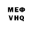 Метадон белоснежный Lirum