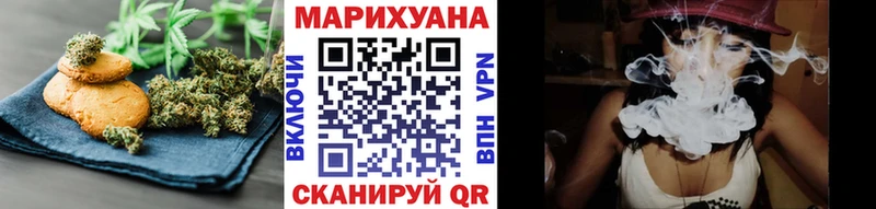 Еда ТГК марихуана omg Хвалынск