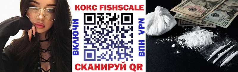 Кокаин Колумбийский  купить  цена  MEGA ТОР  Хвалынск 