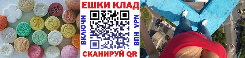 Ecstasy louis Vuitton  Хвалынск 