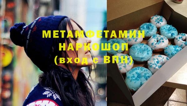 мет Алзамай