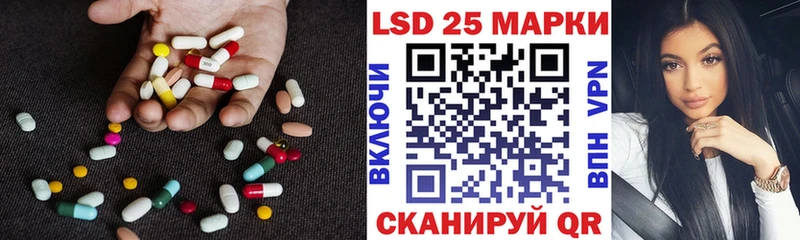 KRAKEN зеркало  Хвалынск  ЛСД экстази ecstasy 