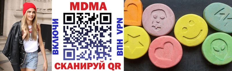 MDMA молли гидра Хвалынск