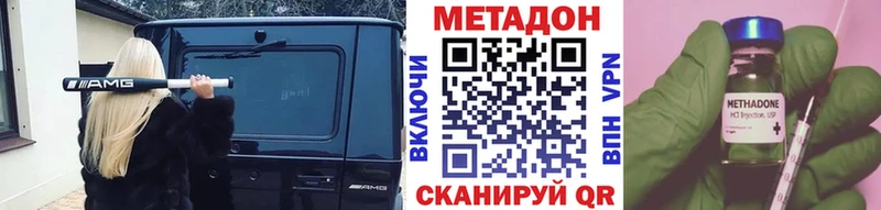 гидра ССЫЛКА  Хвалынск  Метадон мёд 