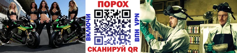 наркота  Хвалынск  Первитин Декстрометамфетамин 99.9% 