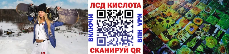 Марки NBOMe 1,5мг  Хвалынск 
